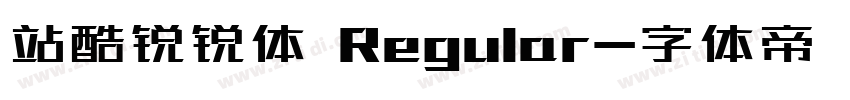 站酷锐锐体 Regular字体转换